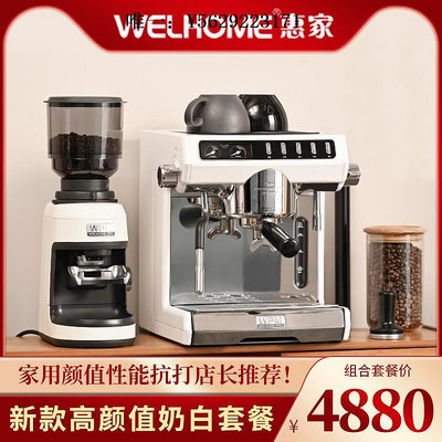 咖啡機Welhome惠家KD-270SN意式咖啡機家用小型商用半自動雙泵專業WPM磨豆機