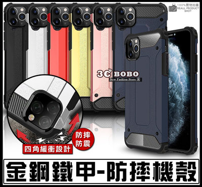 [免運費] 蘋果 iPhone 13 mini 金剛鐵甲 四角防摔殼 鋼化玻璃膜 鋼化膜 鋼化貼 i13mini 空壓殼