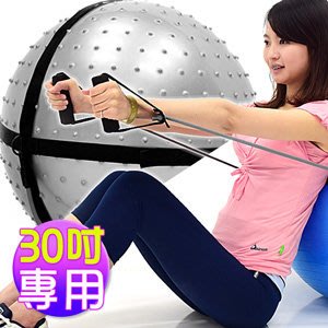 【推薦+】固定瑜珈球彈力繩(30吋專用拉繩)P260-0702-75韻律球彈力帶.拉力繩抗力球拉力帶.健身球拉力器哪裡買