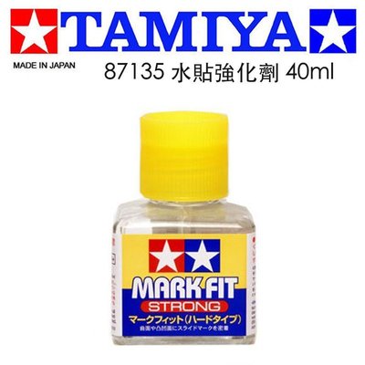 【模型屋】TAMIYA MARK FIT 田宮 模型專用 模型水貼強化劑 水貼紙強化劑 (40ml) 87135