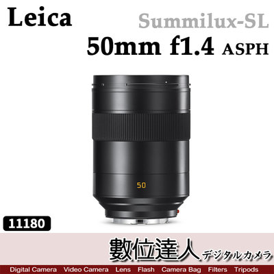 預購【數位達人】徠卡 萊卡Leica  Summilux-SL 50mm F1.4 ASPH #11180 二年保固