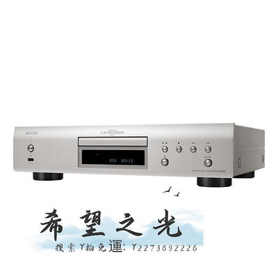 CD播放機Denon/天龍 DCD-900NE CD機播放器家用hifi發燒級碟機DSD解碼