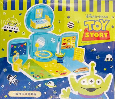 三眼怪玩具房間組 三眼怪房間組 Squeeze Toy Aliens 玩具總動員 DISNEY 迪士尼 正版在台現貨