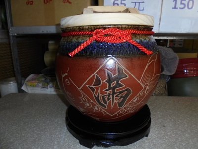 頂級紅魚 10斤1500元 米甕 米缸 米桶 米箱 老茶 普洱茶 聚寶 甕