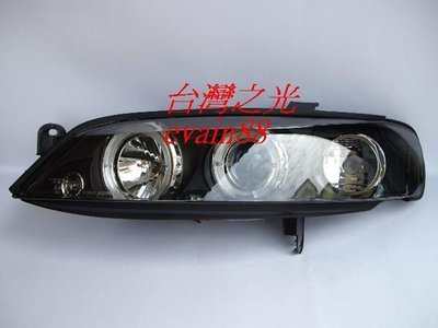 《※台灣之光※》全新OPEL  99 00 01 02年VECTRA高品質雙光圈黑底魚眼大燈組  台灣製
