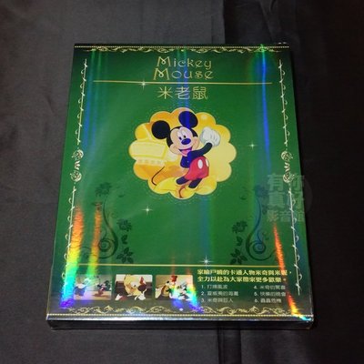 全新卡通動畫《米老鼠》DVD 雙語發音 迪士尼系列 快樂看卡通 輕鬆學英語 台灣發行正版商品