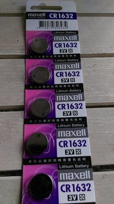 [嘉義雲林卡西歐批發網] MAXELL 日本原裝3V鋰電池CR-1632.CR-1620(量多可議價)