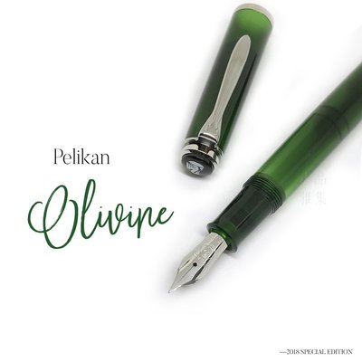 =小品雅集=德國 Pelikan百利金 M205 2018 Olivine橄欖石綠鋼筆