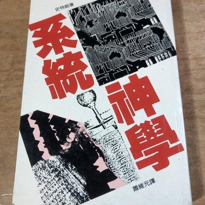 ポイント2倍 宗教改革著作集 全１５巻揃 キリスト教 教文館 - 通販