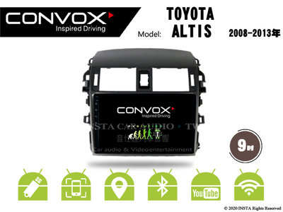 音仕達汽車音響 CONVOX 豐田 ALTIS 08-13年 9吋安卓機 8核心 2G+32G 八核心 4G+64G