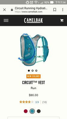 美國代購 Camelbak Circuit Vest 5公升慢跑背包 跑步背包 越野背包 路跑水袋背包 藍色