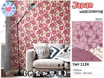 【大台北裝潢】日本進口壁紙TWP＊　珠光感平滑 手繪花朵　| 1124 |
