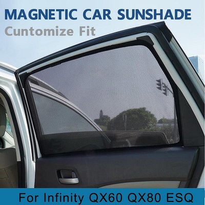 磁性專用汽車窗簾窗遮陽簾網狀遮陽簾原裝定制英菲尼迪q50 Q50L QX60 QX80 ESQ
