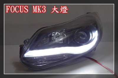 【炬霸科技】FOCUS MK3 魚眼 大燈 11 12 13 14 15 LED 導光 R8 光柱 日行燈 光條 福特