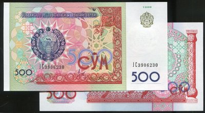 UZBEKISTAN (烏茲別克紙幣), P81 , 500-SUM ， 1999 , 品相全新UNC