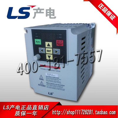 原裝正品供應韓國LS 變頻器SV015IGXA-4 1.5KW 380V 包郵