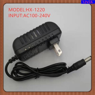HX-1220充電線一米長 12V2A電源適配器100-240V 電視機上盒電源線