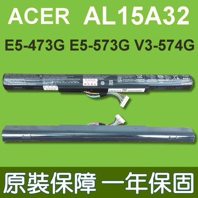 原廠電池 AL15A32 acer 電池 E5-473g E5-474g E5-491g E5-522g E5-532g