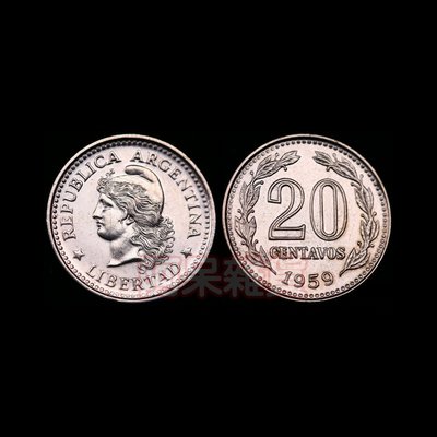 森羅本舖 現貨真幣  阿根廷老版 20分 1959年 自由女神像 錢幣 幣 硬幣 銅板  火炬 小顆 具收藏價值商
