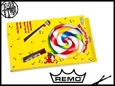 Remo Lollipop Drum 八吋棒棒糖鼓 【美鼓打擊】