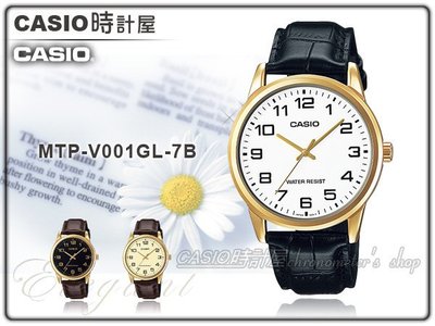 CASIO 時計屋 卡西歐手錶 MTP-V001GL-7B 男錶 石英錶 皮革錶帶 防水 礦物玻璃 保固 附發票