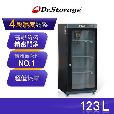 【陸比音樂．實體店】高強 Dr.Storage-數位型電子防潮箱(AC-190)