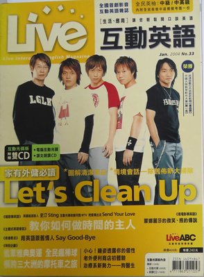 Live互動英語No.33 2004/1全民英檢GEPT中級/中高級  附模擬試題+CD-Rom+audio CD