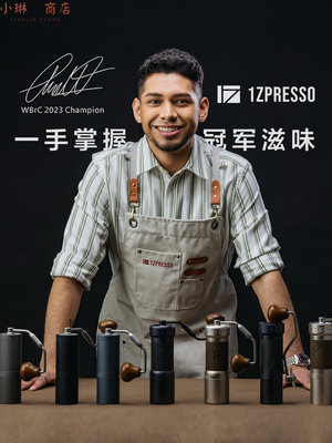 1Zpresso KULTRA 手搖磨豆機便攜手沖意式全能手動咖啡豆研磨器具-小琳商店