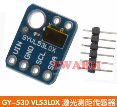 《德源科技》r)GY-530 VL53L0X 激光測距傳感器
