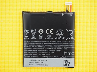 免運費【新生 手機快修】HTC Butterfly 3 全新原廠電池 送工具 無法開機 蝴蝶3 B830x 現場維修更換