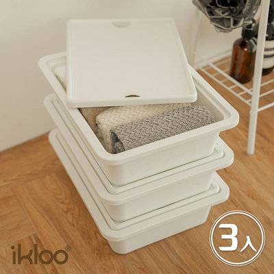 【ikloo】無印風收納盒(3入附蓋) -小 BM29 書籍收納 衣物收納 雜物收納 收納箱 浴室收納