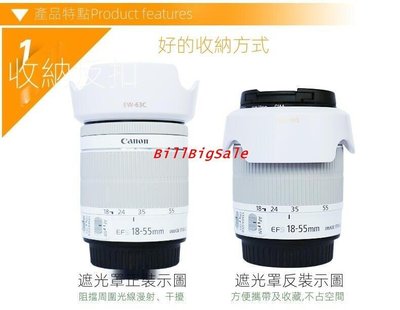 58mm-鏡頭蓋+UV鏡←規格遮光罩 UV鏡 鏡頭蓋 適用Canon 佳能EOS 100D 200D II 二代單眼相機