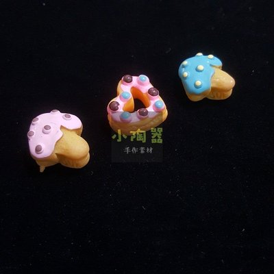 台灣現貨 迷你愛心甜甜圈小蘑菇餅乾3個一組 芭比屋手機殼鉛筆盒裝飾素材扮家家酒耳環髮夾素材 小陶器 手作素材（6）