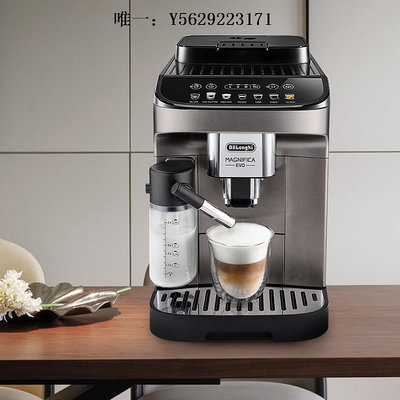 咖啡機Delonghi/德龍 E LattePro進口290.61.B全自動咖啡機一鍵奶咖磨豆機