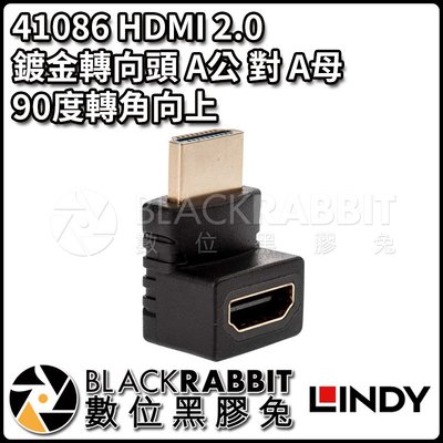 數位黑膠兔【 LINDY 林帝 41086 HDMI 2.0 鍍金轉向頭 A公 對 A母 90度轉角向上 】