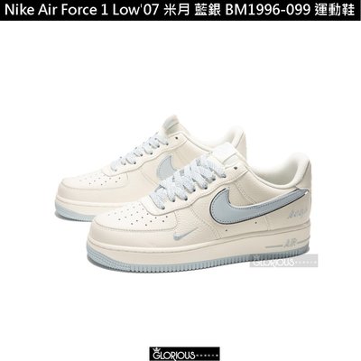 少量Nike Air Force 1 나이키에어포스1 로우韓限定BM1996-099 【GL代購