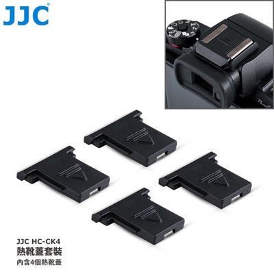 SUMEA JJC相機熱靴蓋熱靴保護蓋佳能專用Canon EOS R R5 R6 M5 M50 90D 850D 800D 8