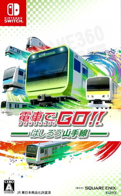 【二手遊戲】任天堂 SWITCH NS 電車GO 電車向前走 奔馳吧山手線 DENSHA DE GO 日文版 台中