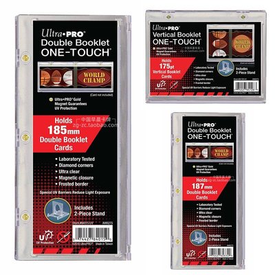 Ultra.pro小書磚 185mm小書卡磚 NBA球星卡 卡具 BOOK卡 含支架-爆款優惠