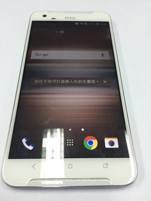 HTC One X9 dual sim 32G X9u 4G 雙卡雙待 1300萬畫素 八核 5.5吋 送Sd卡16G