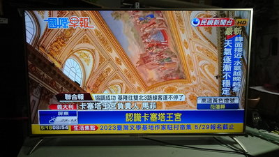 SANLUX台灣三洋 SMT-55MF1 55吋4K聯網液晶電視拍賣