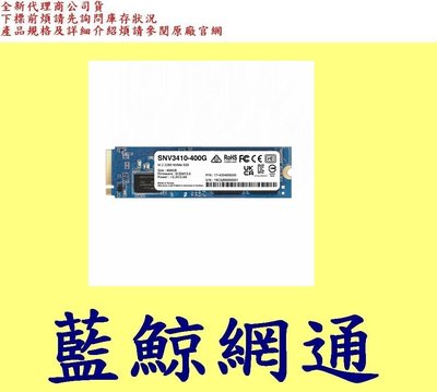 全新台灣代理商公司貨 群暉 Synology SNV3410-400G SSD snv3410 400GB 400G