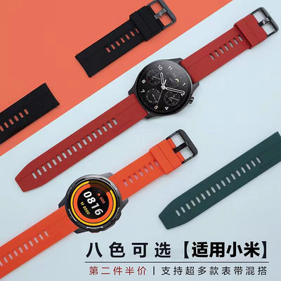 適用小米華米手表color2/S2/S3運動版硅膠表帶watchS1pro Amazfit GTR4/3/2pro GTS4/3/2智能pop非氟橡膠bip5