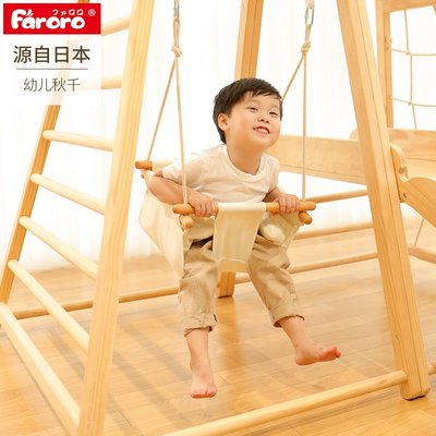 Faroro嬰兒秋千室內吊椅嬰幼兒小型吊籃蕩秋千兒童寶寶布藝搖椅