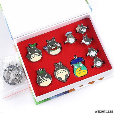 動漫漫展外貿宮崎駿龍貓戒指項鏈鑰匙扣盒裝10件套裝 動漫星城