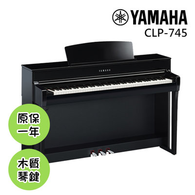 小叮噹的店 - YAMAHA CLP745 88鍵 鋼琴烤漆黑色 數位鋼琴 木質琴鍵 送原廠琴椅