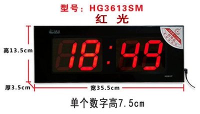 [大字紅光]電子鐘掛鐘時鐘現代簡約大數位LED夜光靜音臺式座鐘客廳鐘錶928元