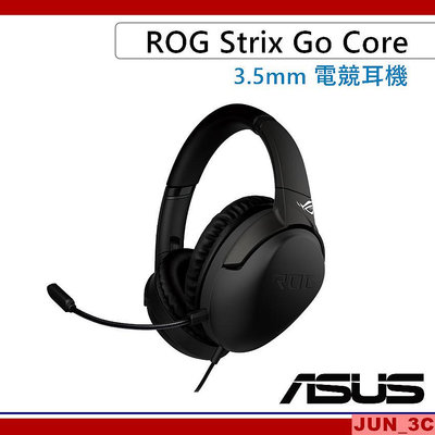 華碩 ASUS ROG Strix Go Core 3.5mm 電競耳機 有線耳機麥克風 原廠保固二年