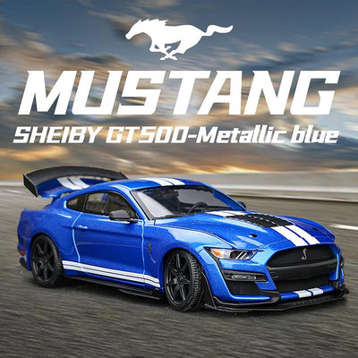 美馳圖正版合金車模型汽車福特1:18 2020 野馬謝爾比 GT500金屬藍~晴天
