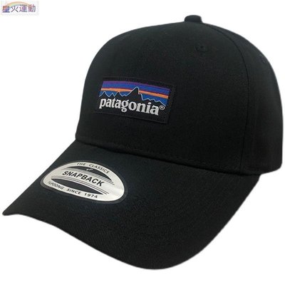 【星火運動】Patagonia黑色小標巴塔哥尼亞棒球帽戶外遮陽帽卡車司機鴨舌帽ins